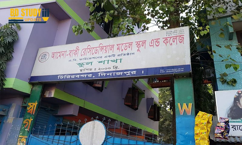 Amena Baki Residential Model School and College Admission