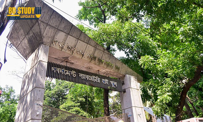 Government Laboratory High School Dhanmondi Admission