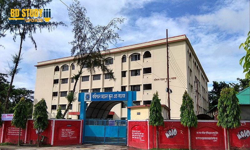 Barishal Govt. Model School & College Admission