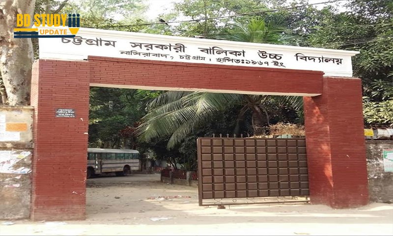 Chittagong Govt. Girls High School Admission