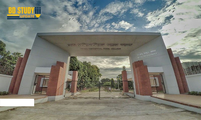 Dhaka Residential Model College Admission
