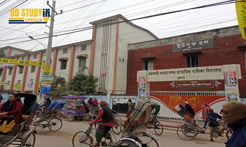 Government Coronation Secondary Girls School Admission