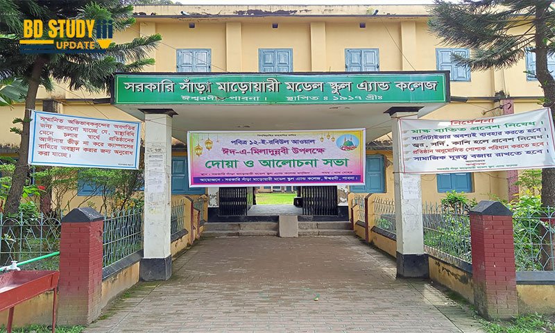 Govt. Sara Marwari Model School and College Admission