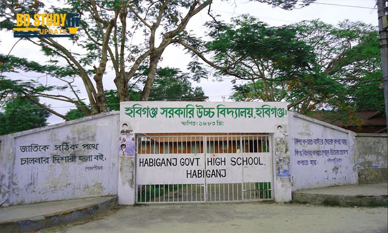 Habiganj Govt. High school Admission