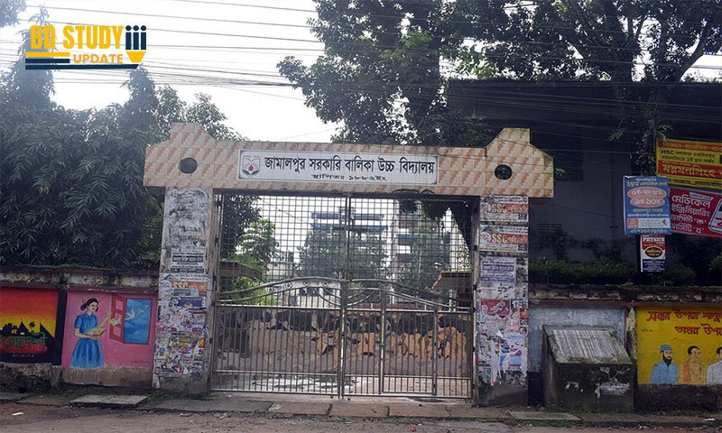 Joydebpur Government Girls High School Admission