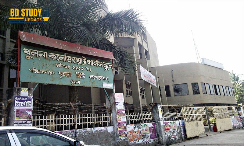 Khulna Collegiate Girls School Admission
