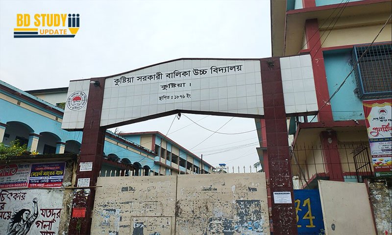 Kushtia Government Girls High School Admission