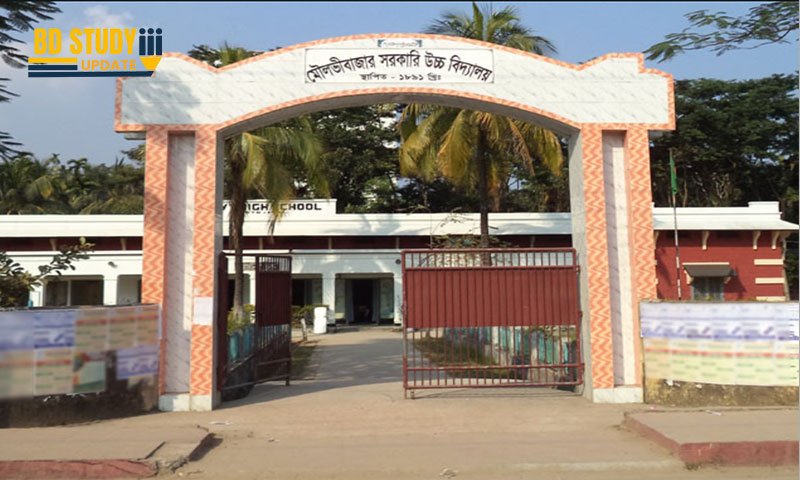 Moulvibazar Government High School Admission