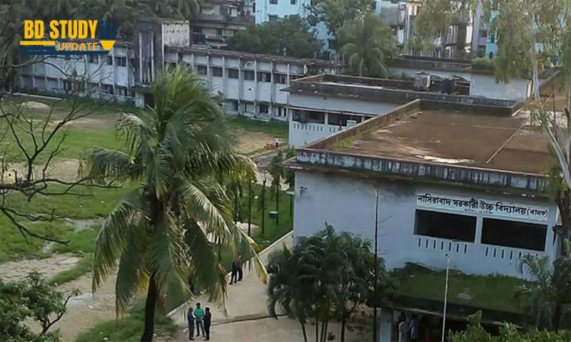 Nasirabad Government High School Admission