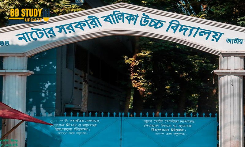 Natore Government Girls High School Admission