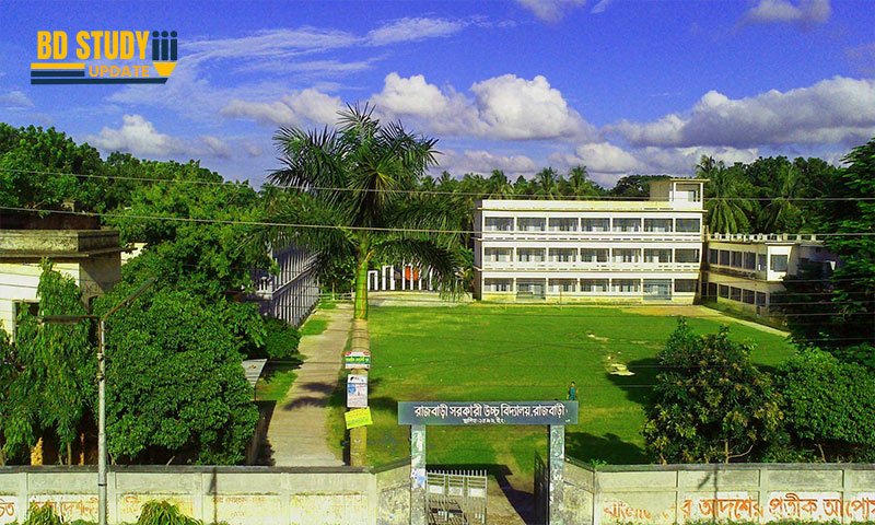 Rajbari Government High School Admission
