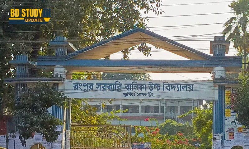 Rangpur Government Girls High School Admission