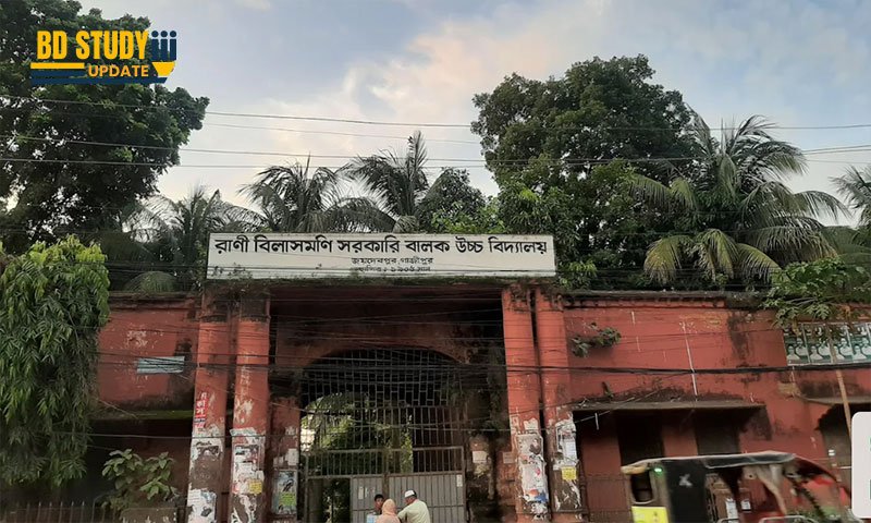 Rani Bilashmoni Government Boys High School Admission