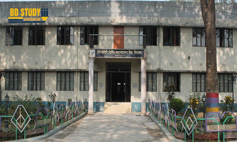 Security Printing Corporation High School Admission