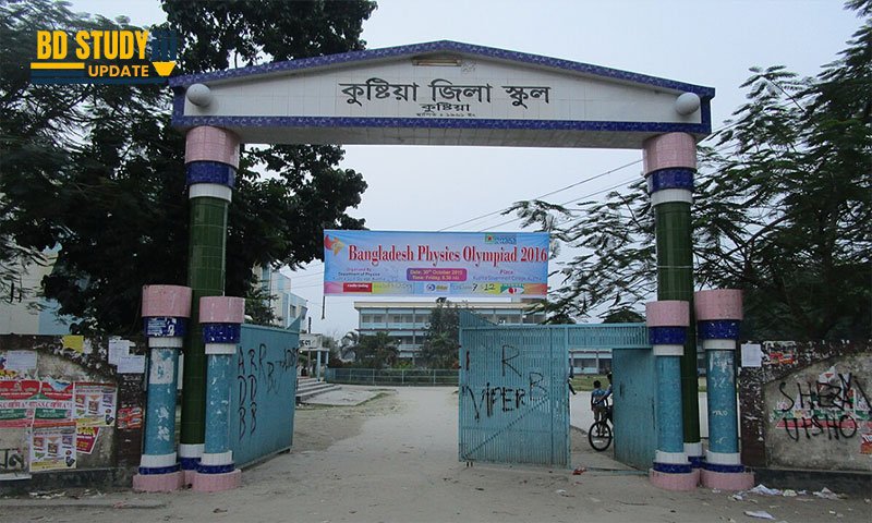 kushtia zilla school Admission