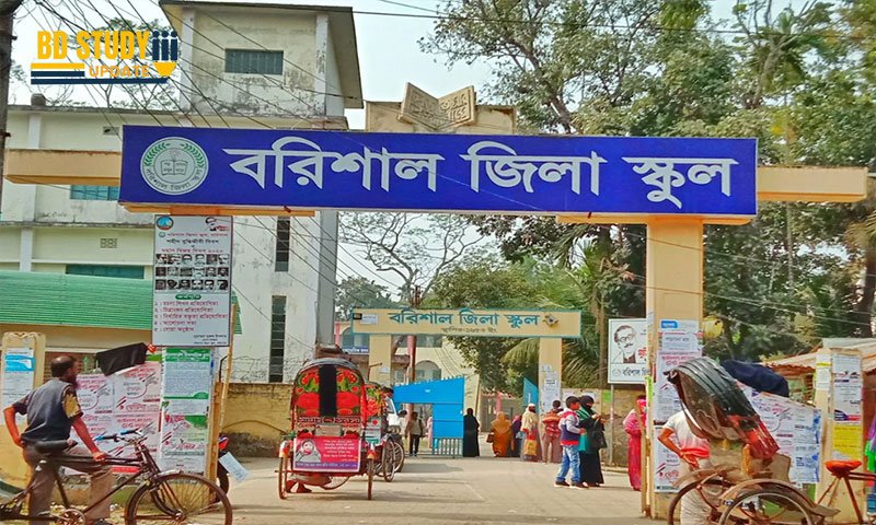 Barishal Zilla School Admission