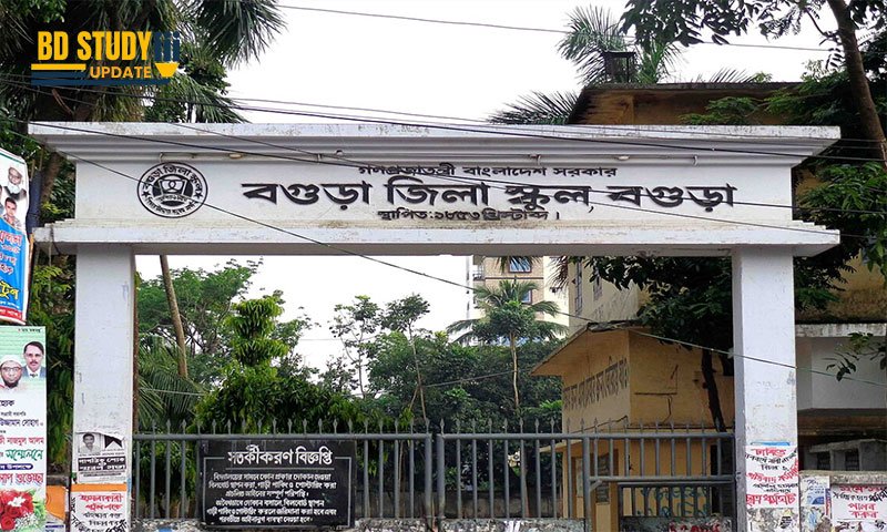 Bogra Zilla School Admission