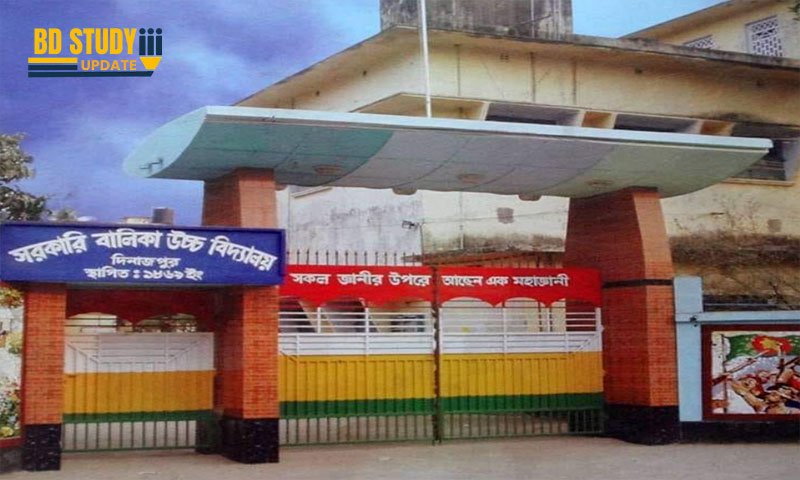 Dinajpur Government Girls High School Admission
