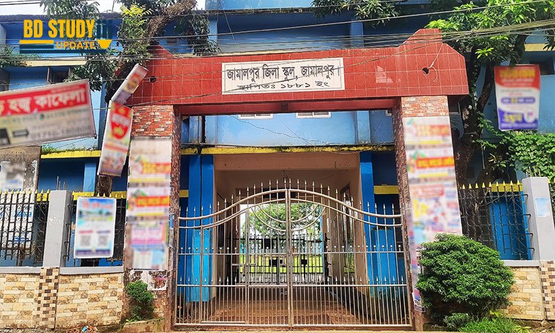 Jamalpur Zilla School Admission