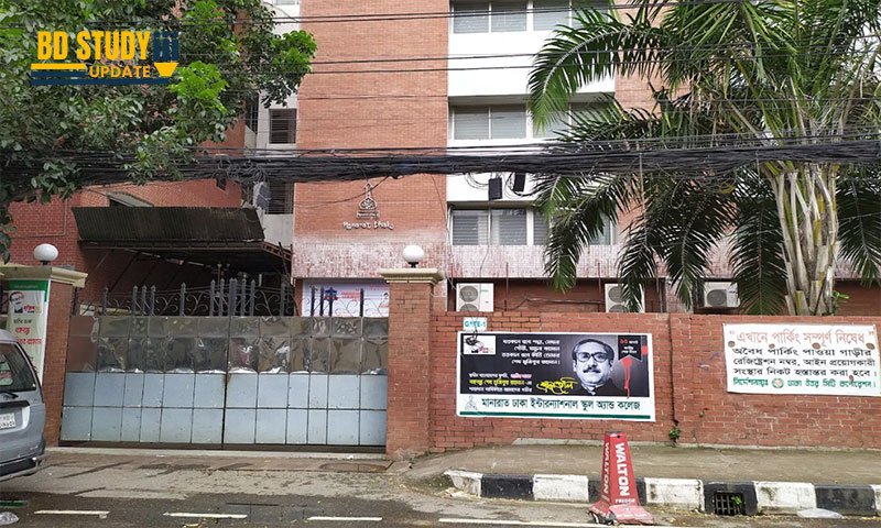 Manarat Dhaka International School And College Admission