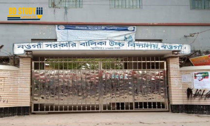 Naogaon Government Girls High School Admission