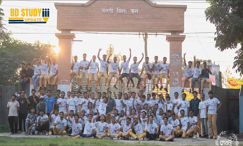 Naogaon Zilla School Admission