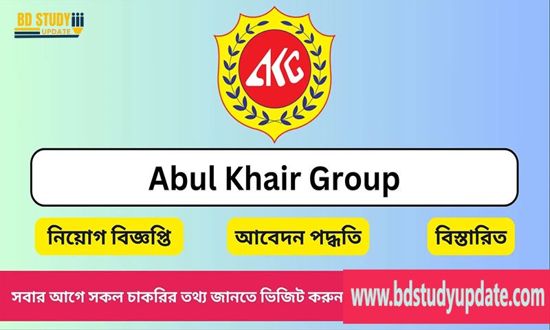 Abul Khair Group Job Circular