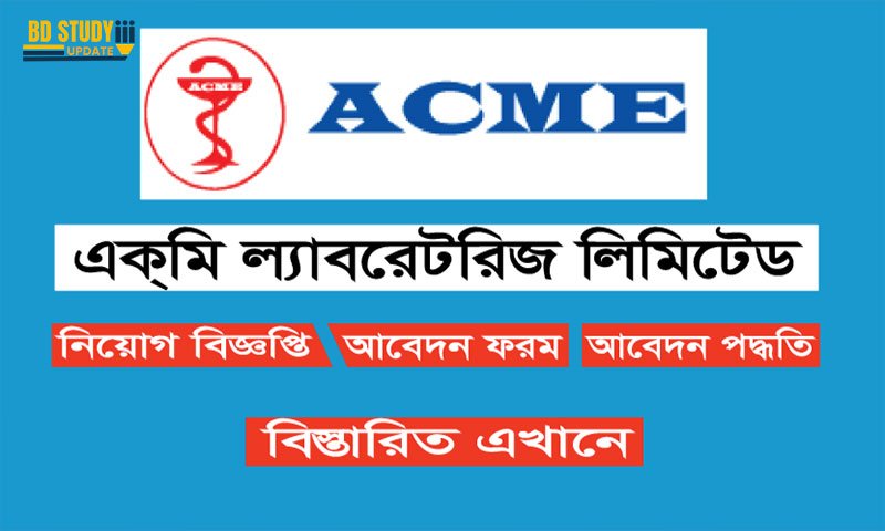 ACME Job Circular