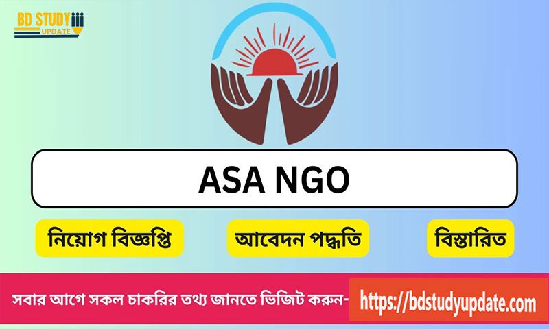 ASA Ngo Job Circular