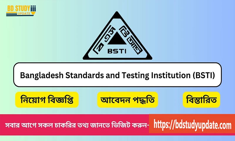 Bsti Job Circular