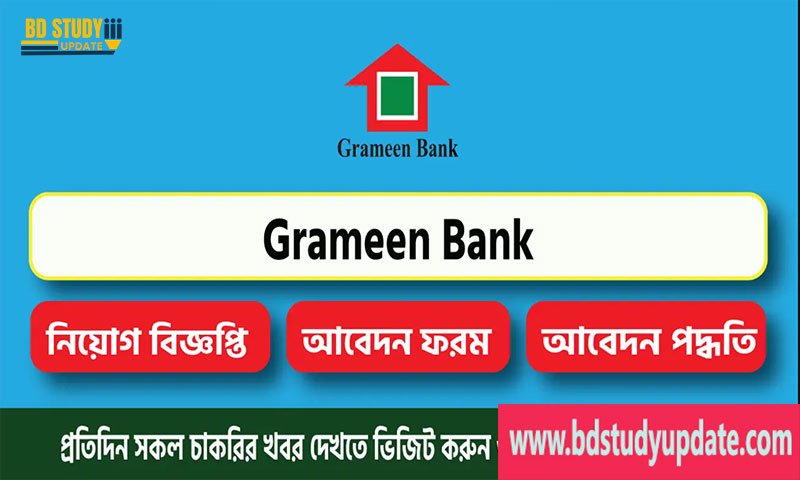 Grameen Bank Job Circular