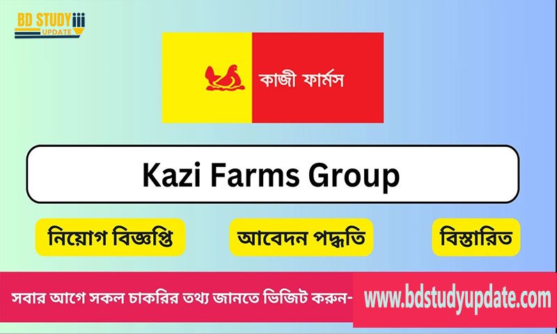 Kazi Farms Job Circular