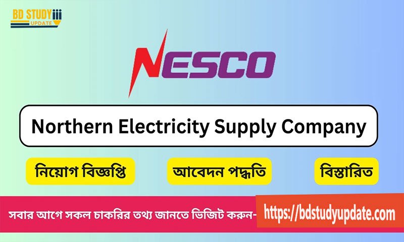 Nesco Job Circular