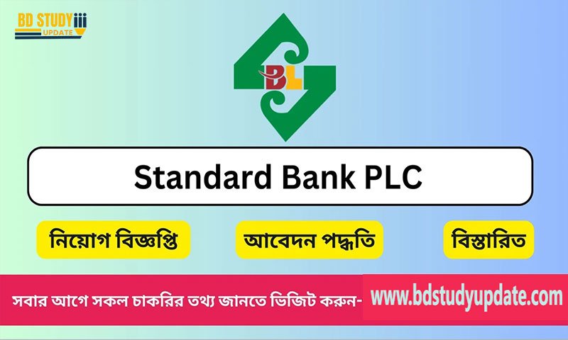 Standard Bank Job Circular