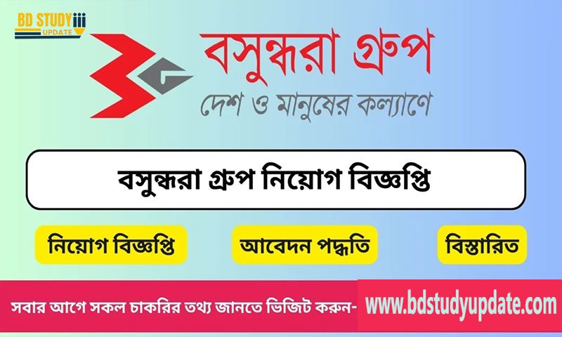 Bashundhara Group Job Circular