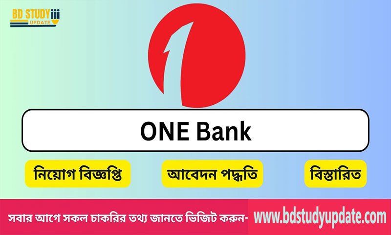 One Bank Job Circular