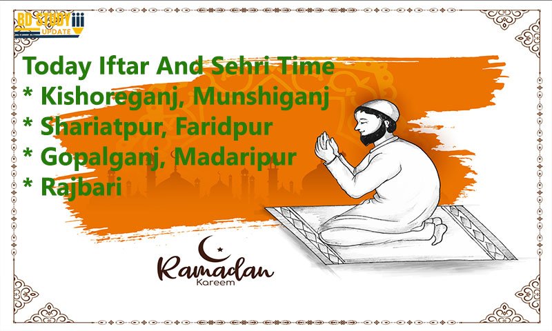 Today Iftar And Sehri Time Dhaka Division