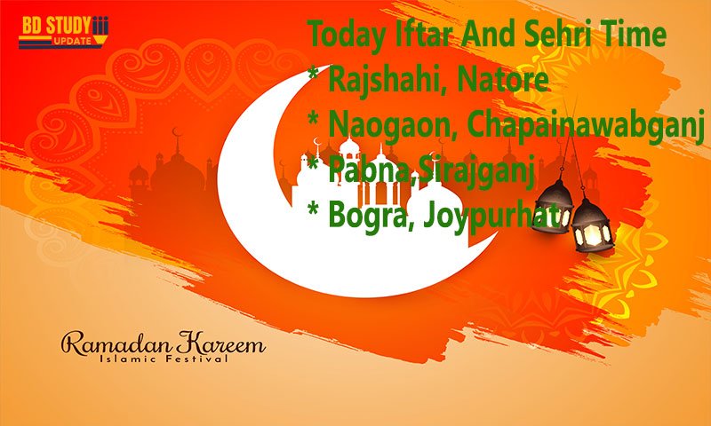 Today Iftar And Sehri Time Rajshahi Division