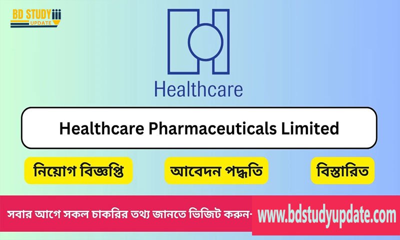 Healthcare Pharmaceuticals Job Circular​