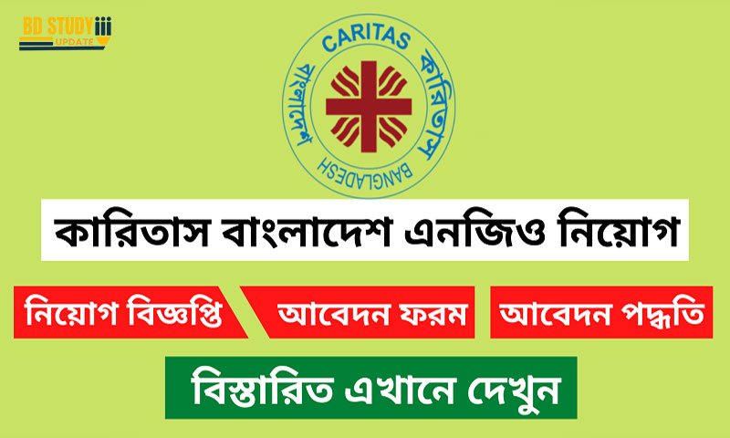 Caritas Bangladesh Job Circular