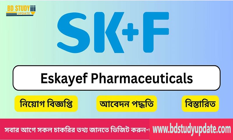 Eskayef Pharmaceuticals Job Circular