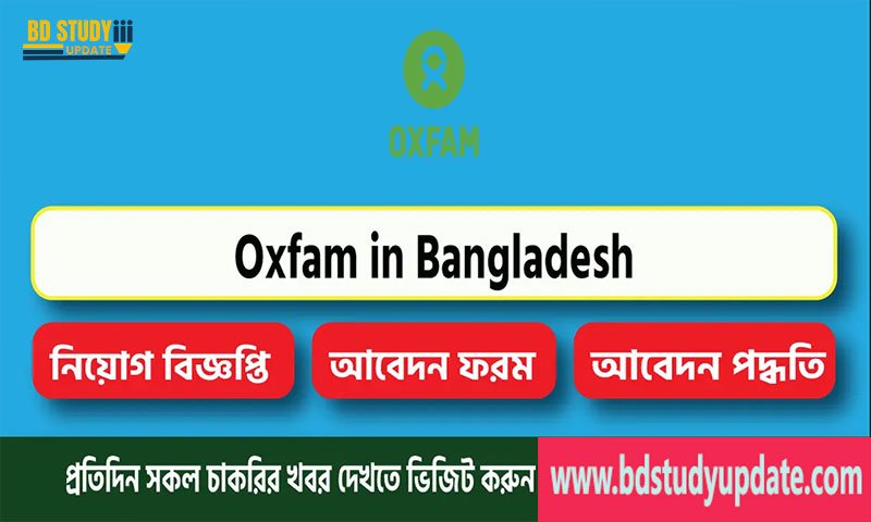 Oxfam in Bangladesh Job Circular