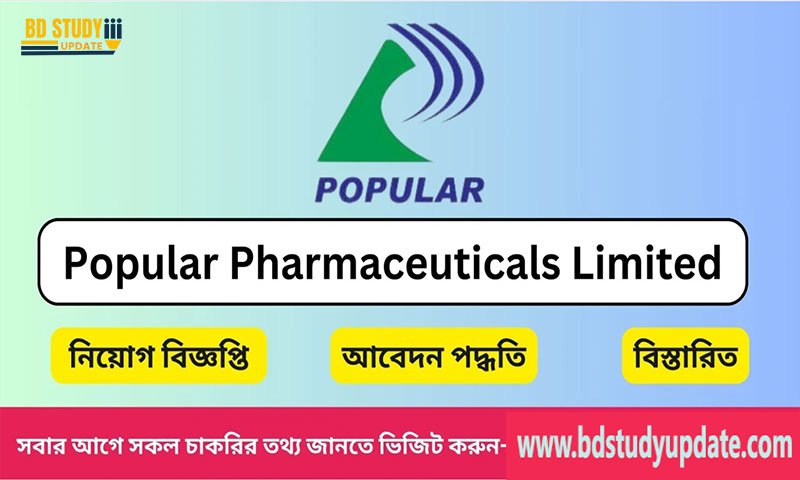 Popular Pharmaceuticals Job Circular