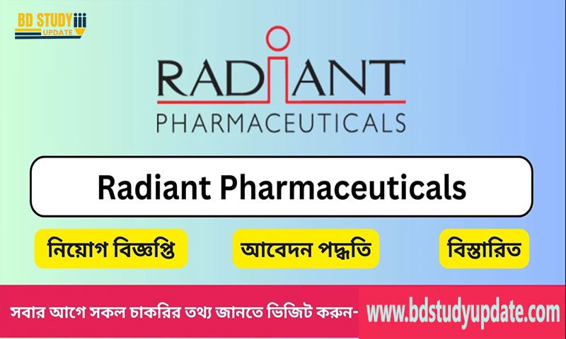 Radiant Pharmaceuticals Job Circular