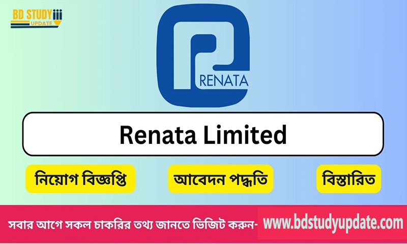 Renata Pharmaceuticals Job Circular
