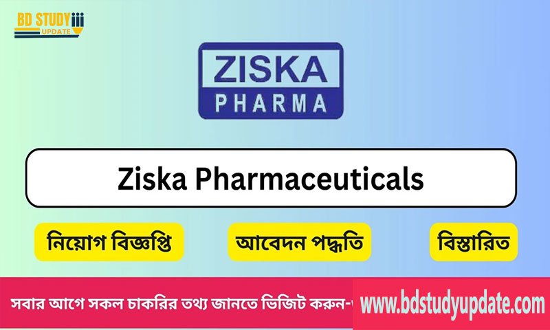 Ziska Pharma Job Circular