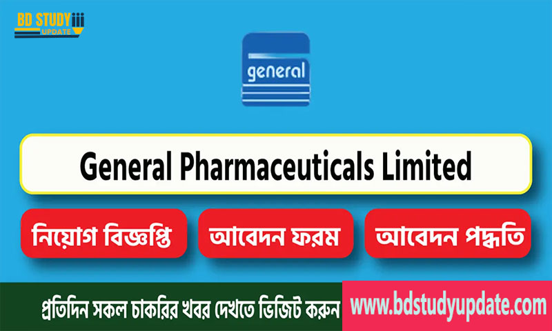 General Pharma Job Circular