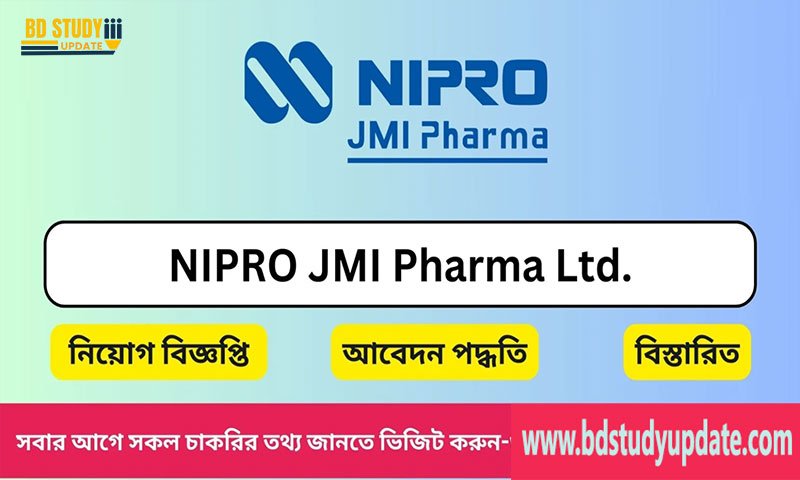 NIPRO JMI Pharma Job Circular