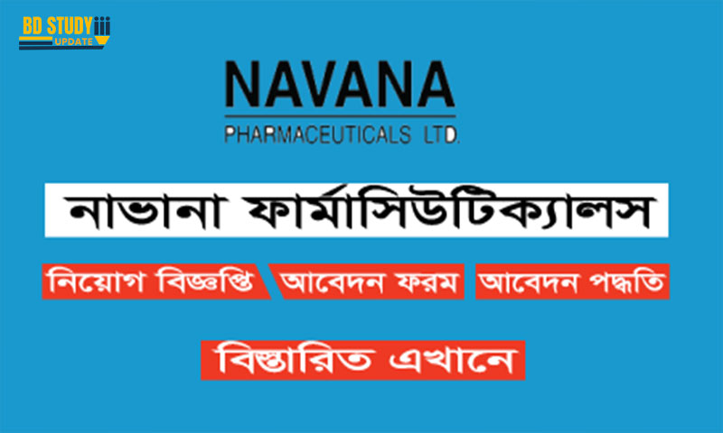 Navana Pharma Job Circular