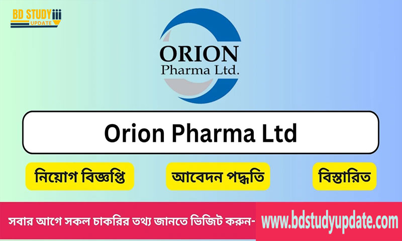Orion Pharma Job Circular